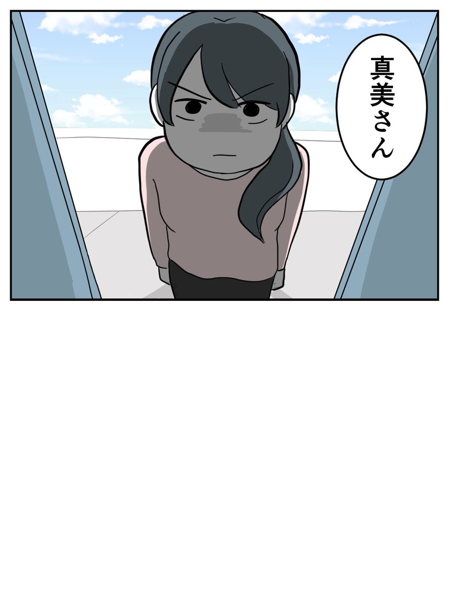 (8/8) 