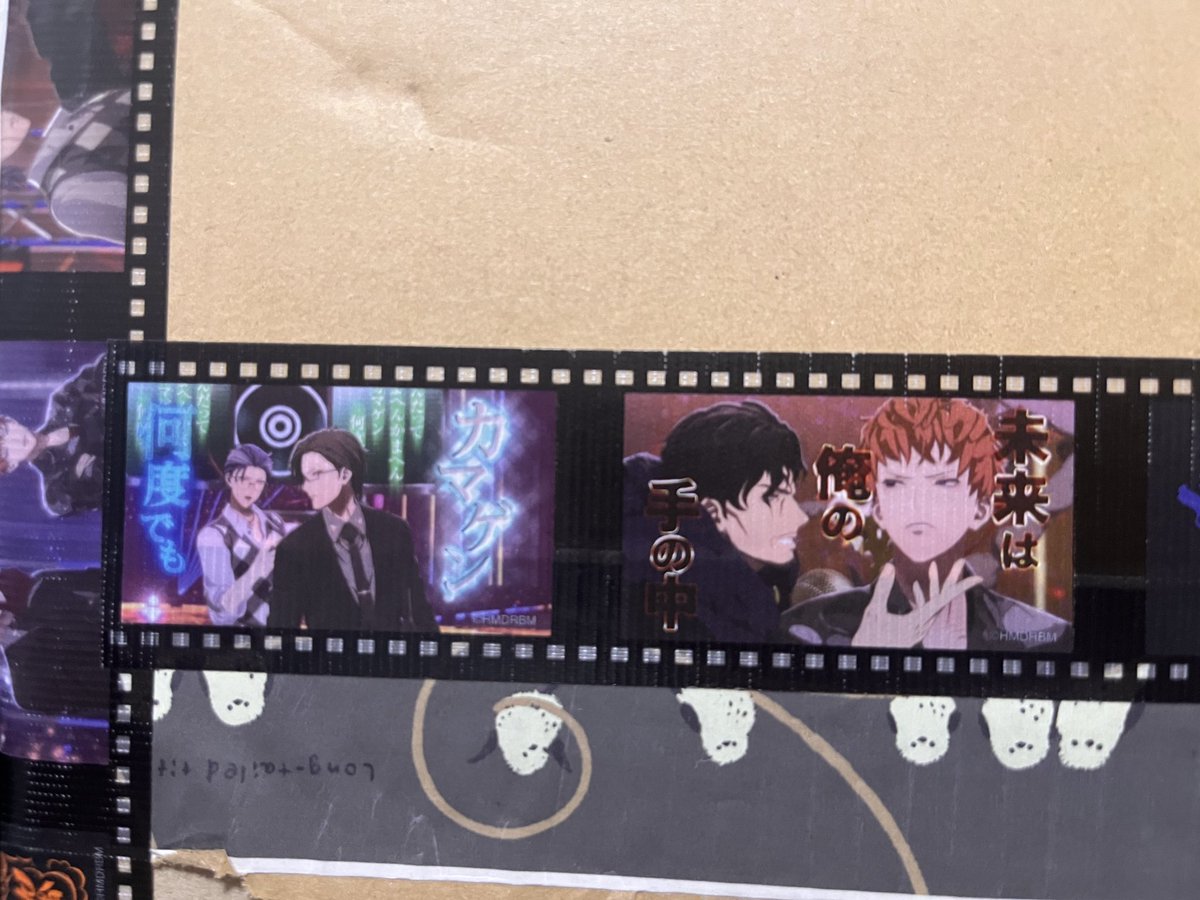 なんに使うん？！って思っちょったヒプマイのオンラインくじの養生