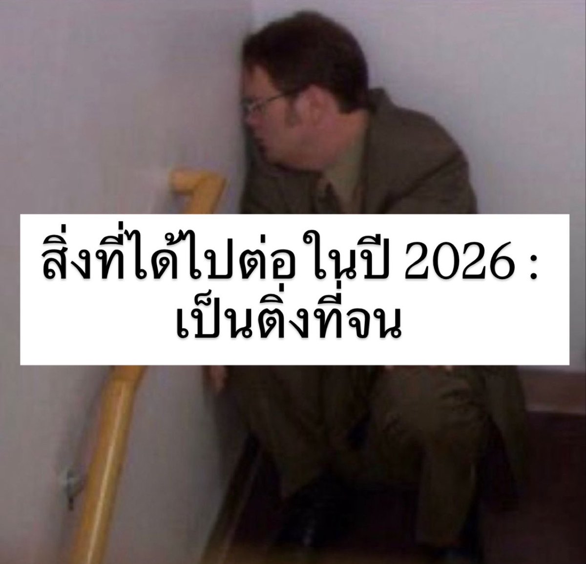 sutiฯ tweet media