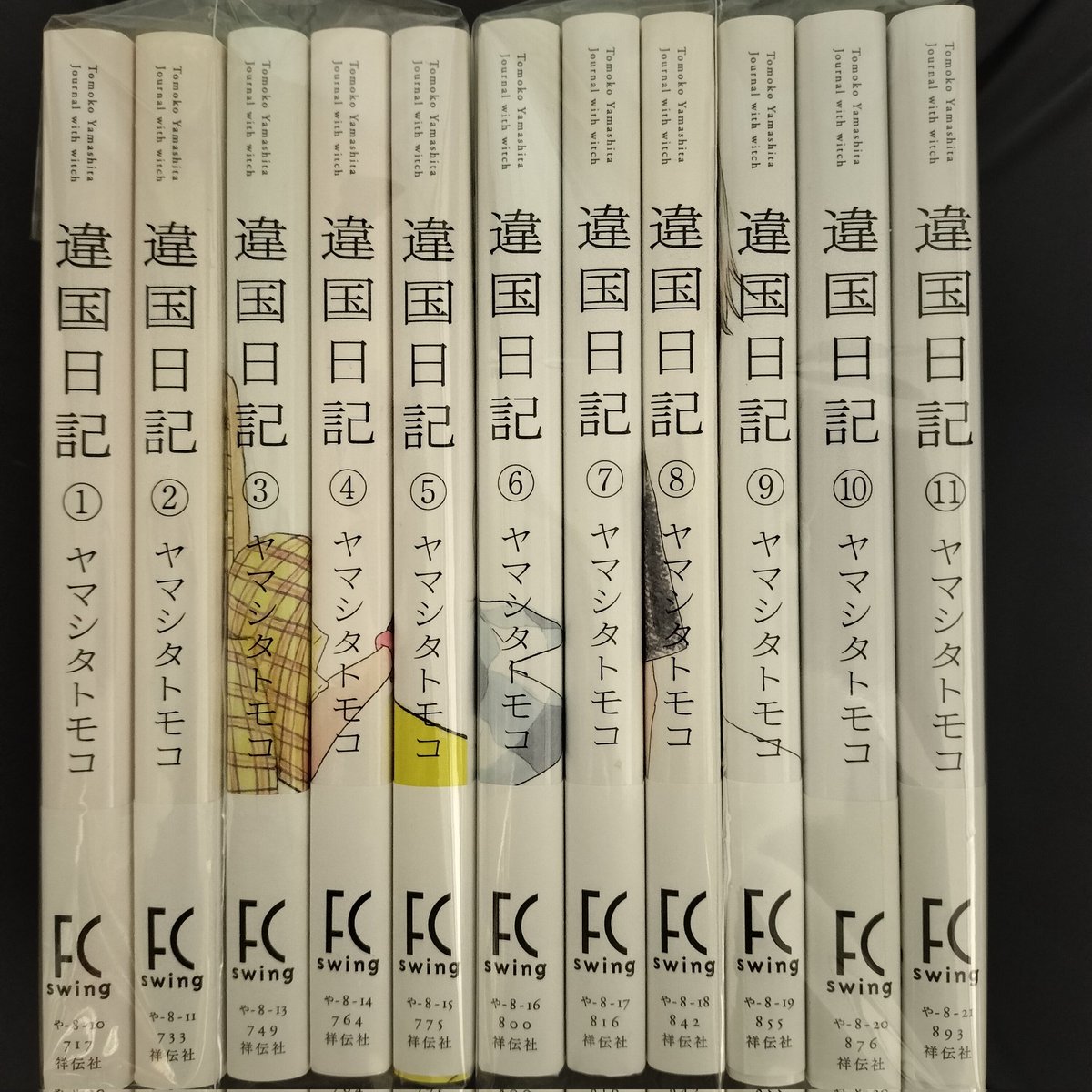 Post by くまこと on X: 買いました