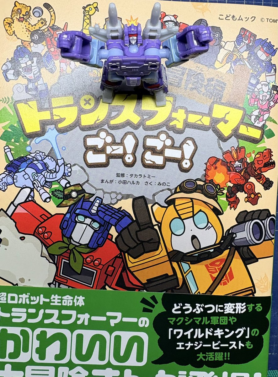 発売おめでとうございます！ 大好きなスカファも裏にいて嬉しい