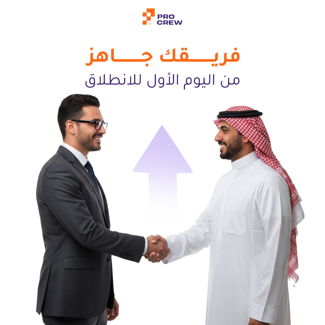 procrewpro's tweet photo. مع ProCrew، كل فرد في فريقك مجهز بالكامل، لتبدأ السنة الجديدة بخطوة متقدمة نحو النجاح بسرعة وكفاءة.
#ProCrew #الفريق_كخدمة #جاهز_للإنطلاق #TeamAsAService https://t.co/l1oKAtbS99