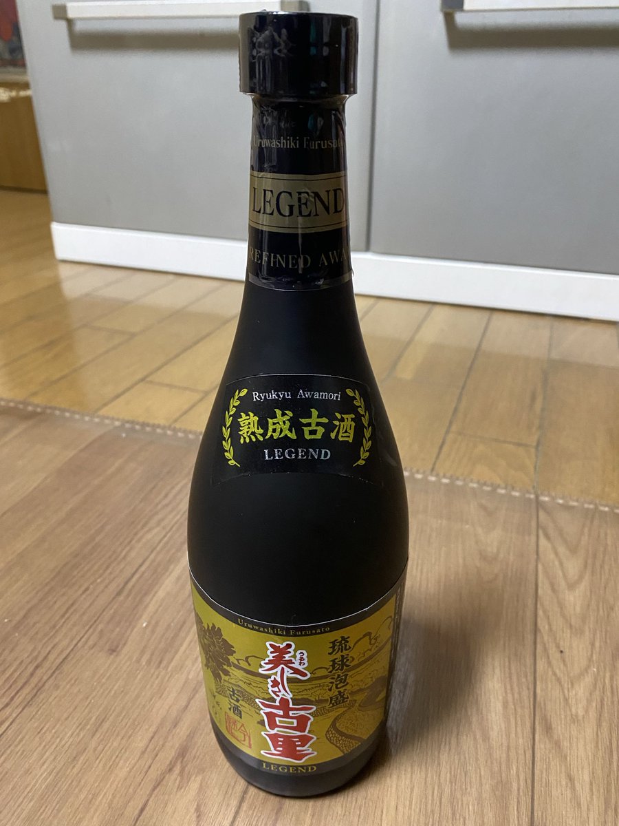 juventus0523's tweet photo. 友人兼知り合いのおじさんが沖縄旅行のお土産に泡盛くれた。

後でいただこう。 https://t.co/WaZ9aqFIJK