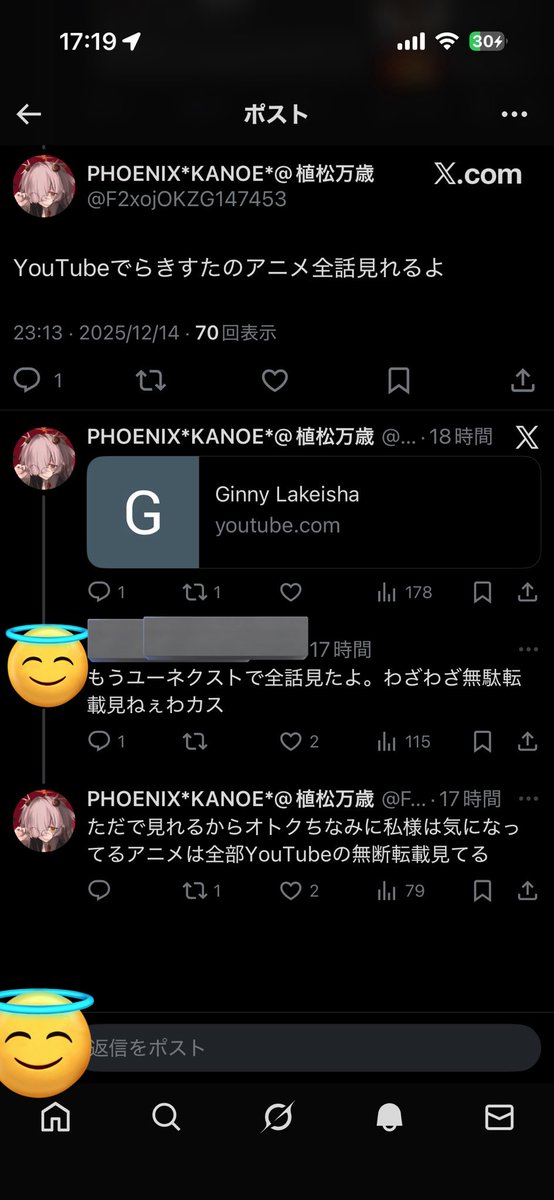 SovietTVnosaino's tweet photo. 無断転載を見ている僕🤓 https://t.co/59Lksi6J8Y