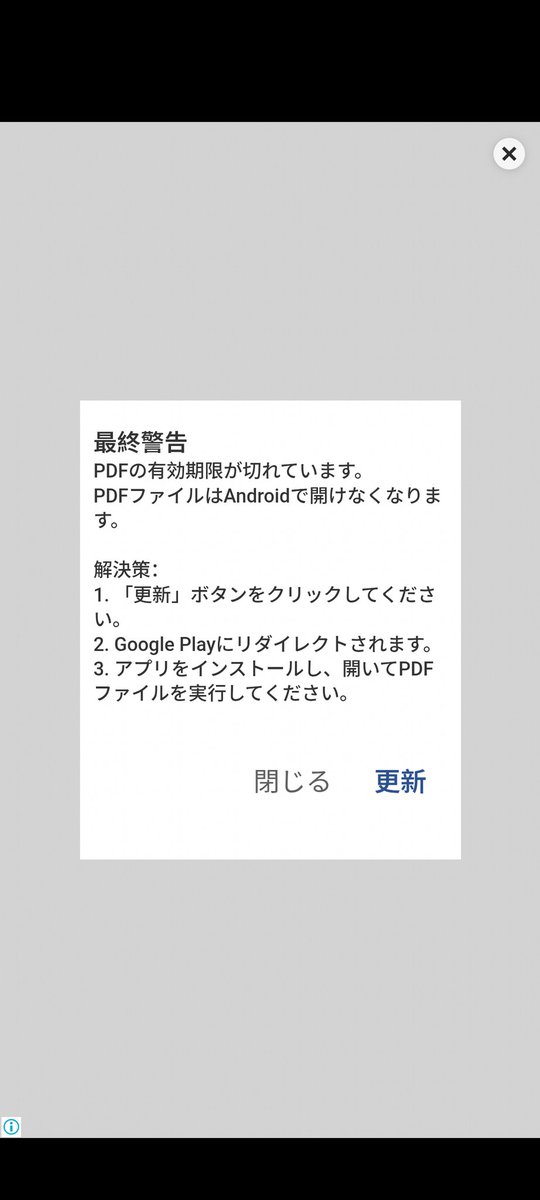 まろん@コメント前にプロフご確認ください　 ホラまた言ってるそばからこういう広告ー…………(⁠ノ⁠ಠ⁠益⁠ಠ⁠)⁠ノ