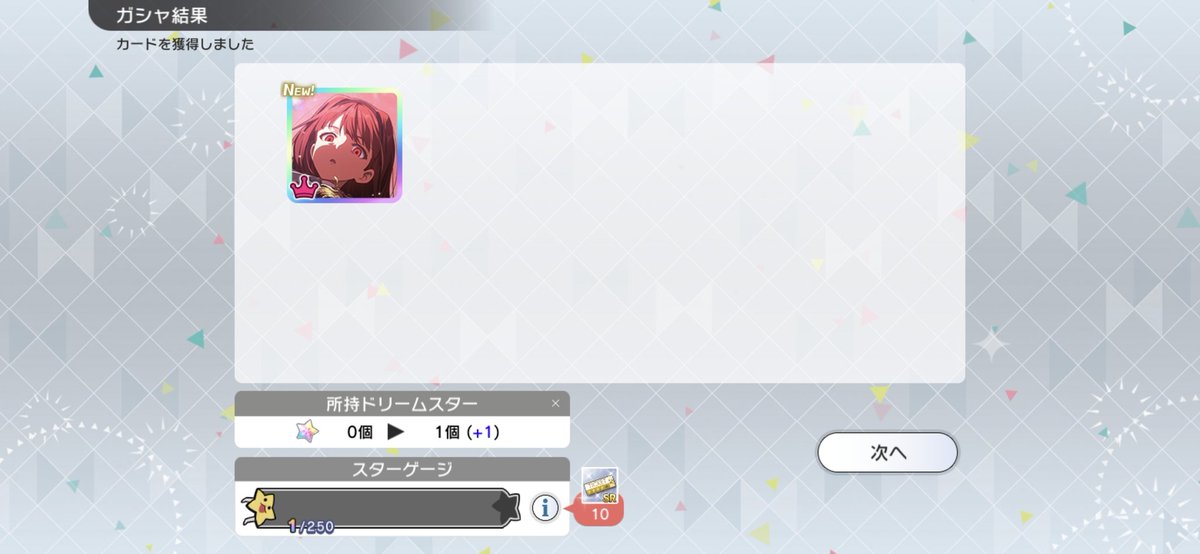 상상도 못한 정체..!!ㄴㅇㄱ