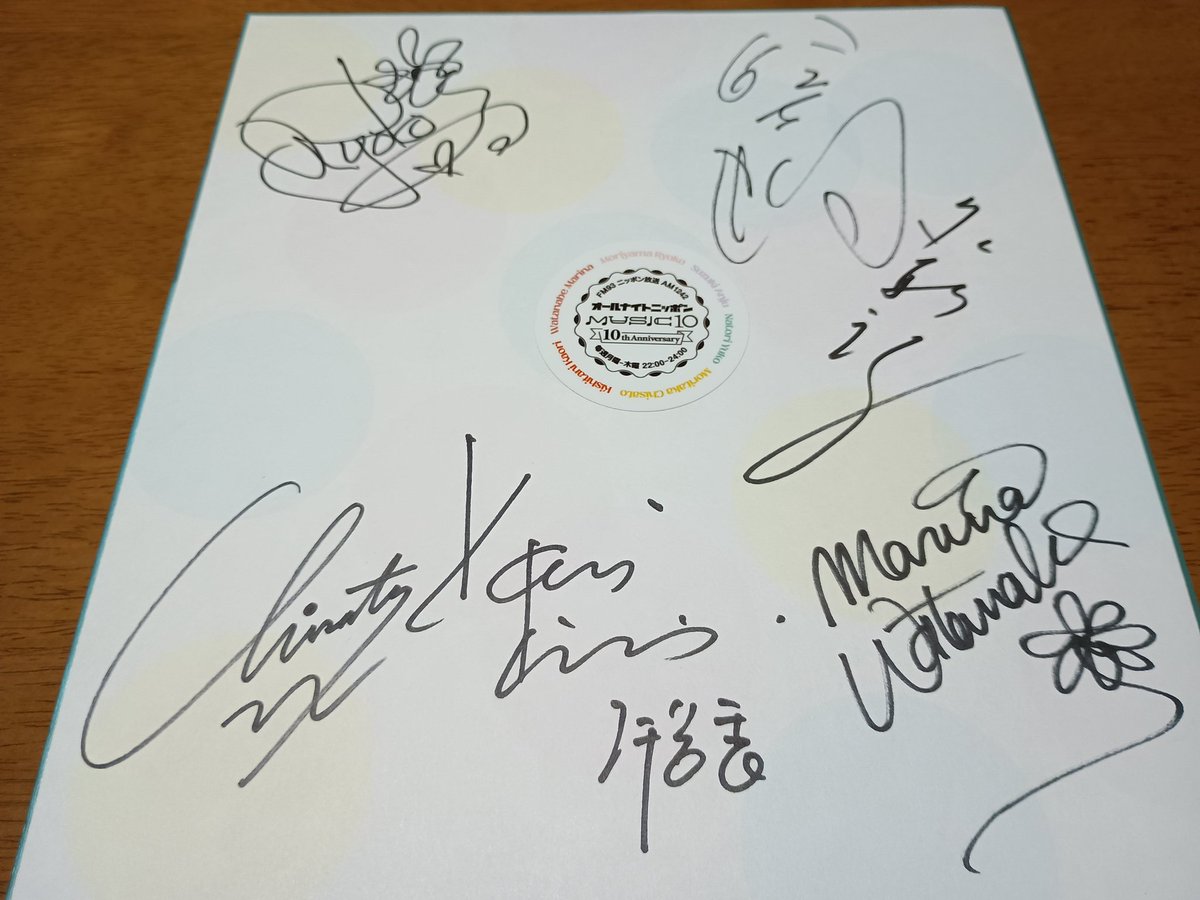 素敵なプレゼントが届きました ありがとうございました🫡 オールナイト