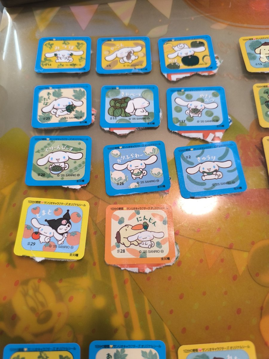 コンプしてた(シナモン)