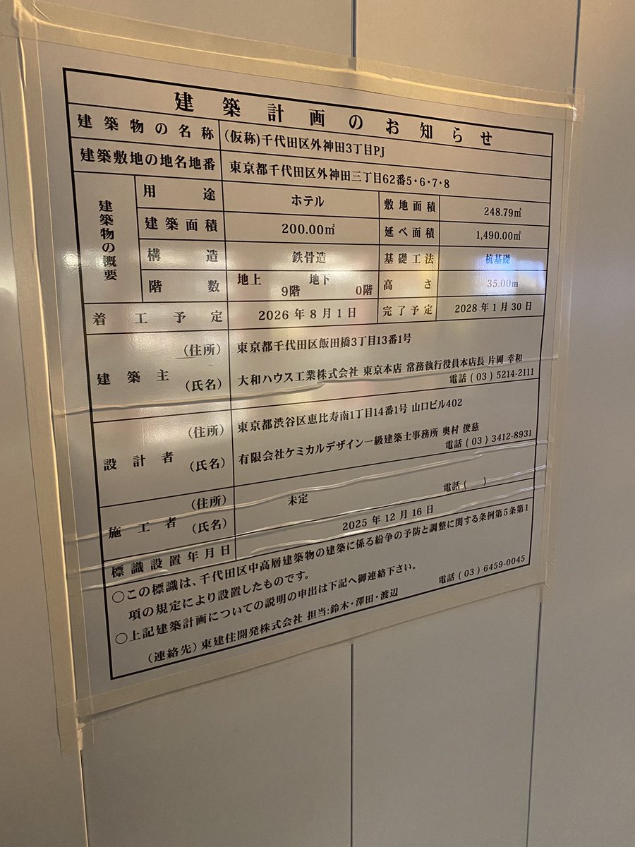 igi@爆益資産無双 (@igi) / Posts / X