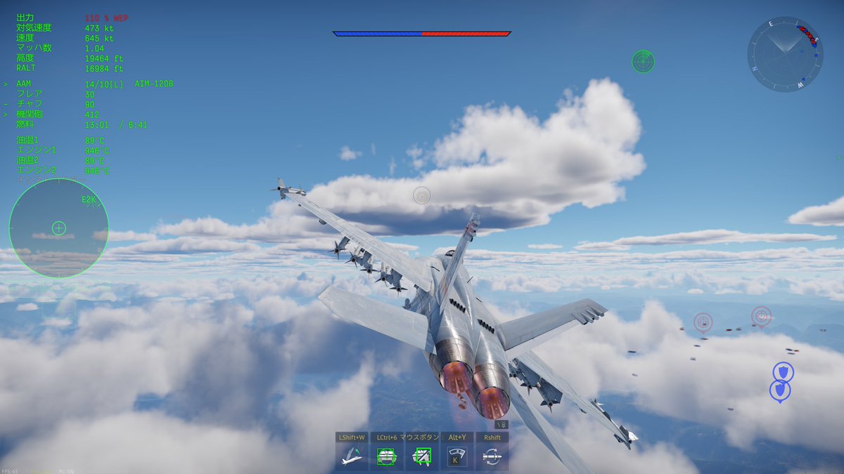 #WarThunder 
F/A-18E、なんだかとてもフワフワする(変なロールがかかる)んですが...