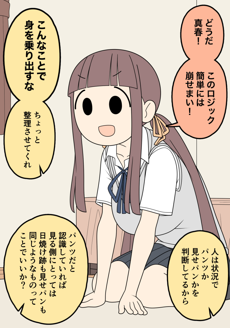 満さま専用✧︎*。 手描きイラスト ＋ おまとめ イラストレーター「八三氏」来校！ | イベント/オープンキャンパス