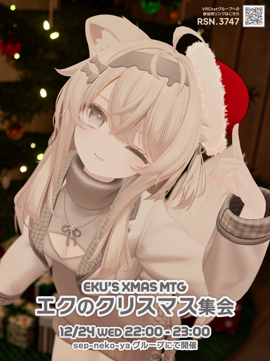 エックスワン リボーテ クリスマスまでの値下げ！ クリスマスでしたね💚💙