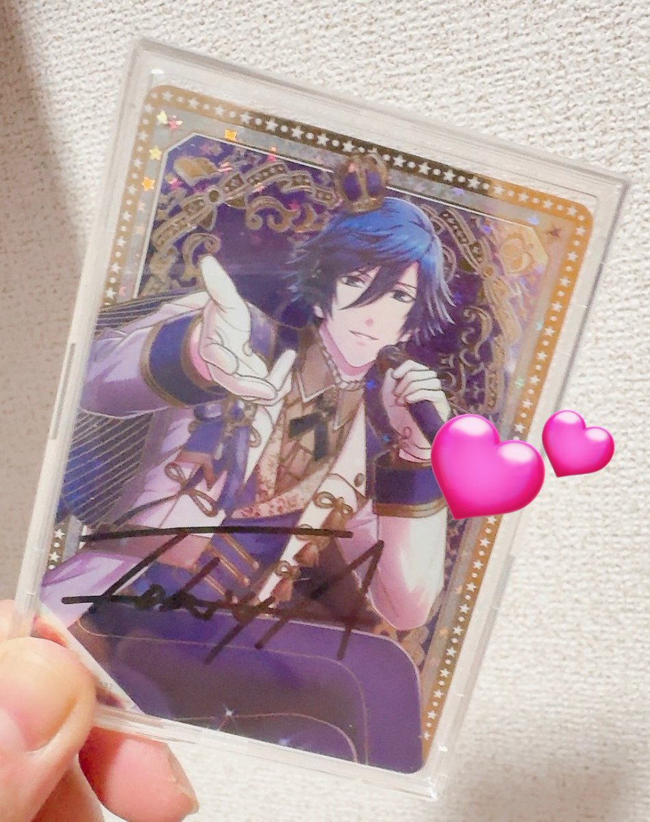 やっとビジュコレ開封出来ました😭❣️ トキヤさんのSEC直筆サイン自