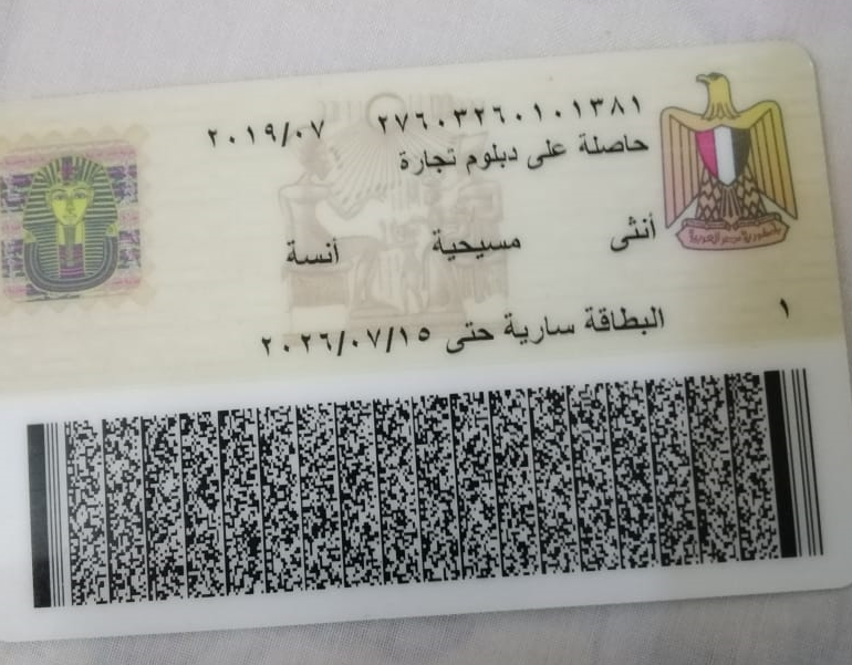 Neama2505's tweet photo. @mostafa13991813 rrrrrr https://t.co/aSC2kqHjAd