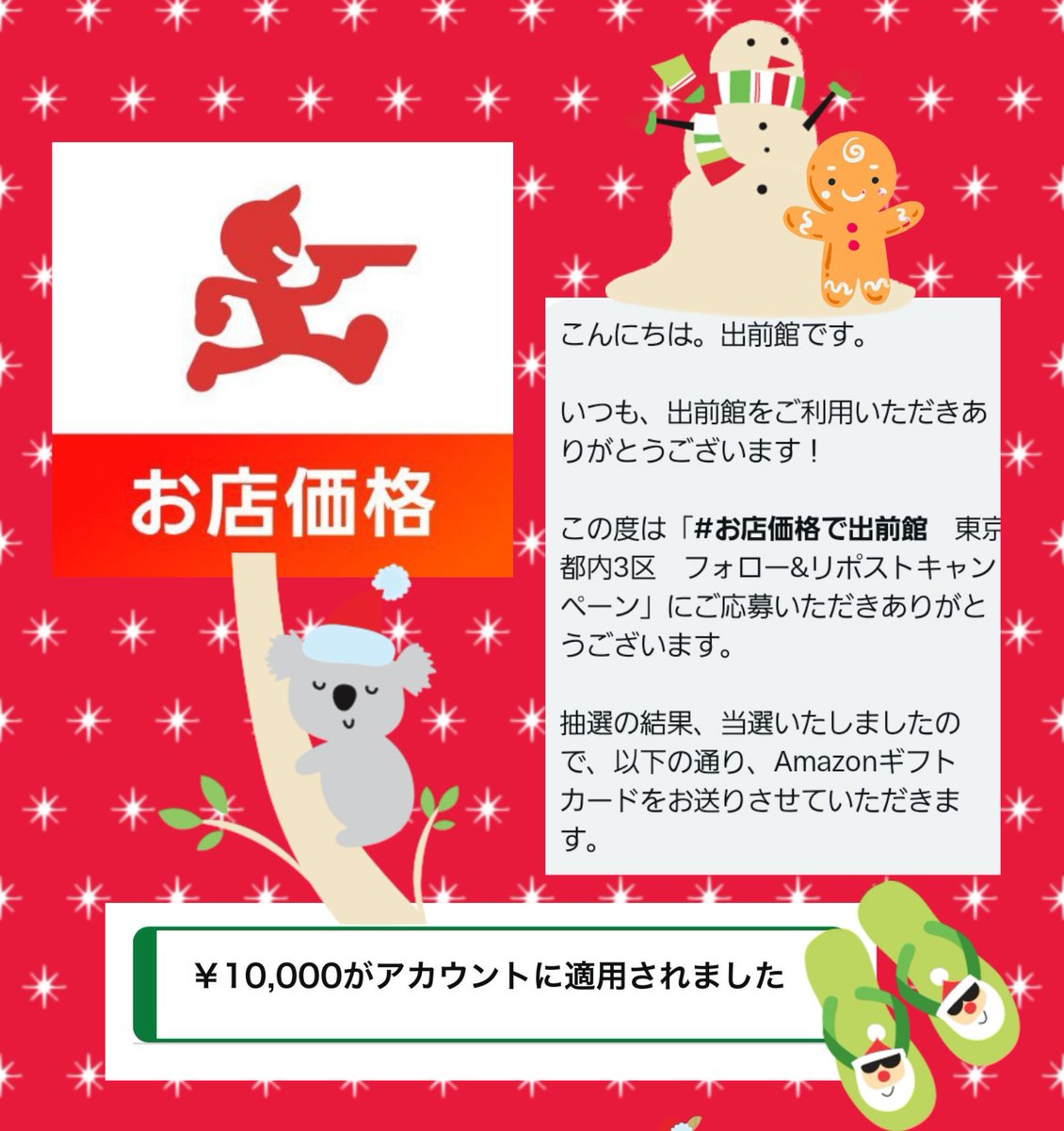 🌸🍀つん🍀🌸 (@0617tsun) / Posts / X