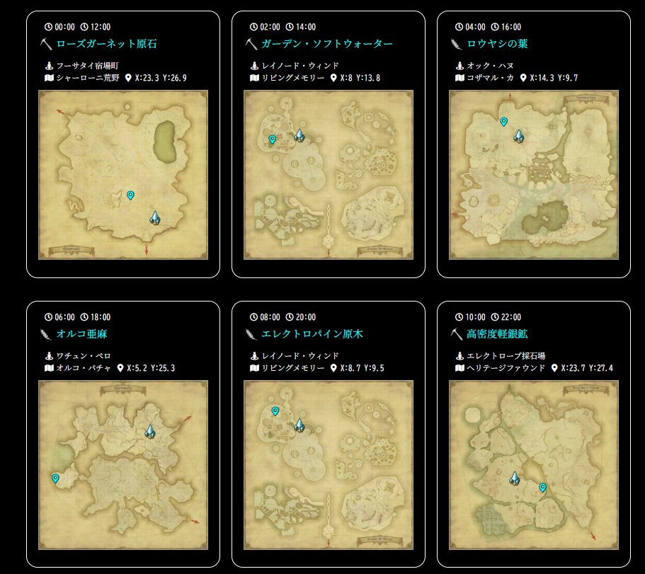 れん@広報用📢 tweet media