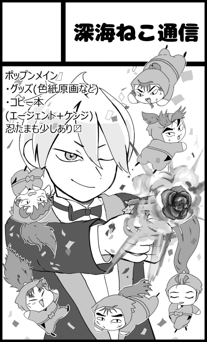 #おでライ沖縄
サクカは友人に描いてもらいました…😭神
当日はウェブオンリーで公開予定のお話を頑張って刷ります‼️
別ジャンルも少しあります(駄目だったら本当に申し訳ございません)