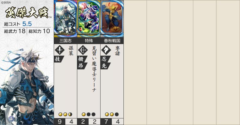 ランスロットデッキ ハイレート 世界最速のランスロットデッキです。ご査収ください。