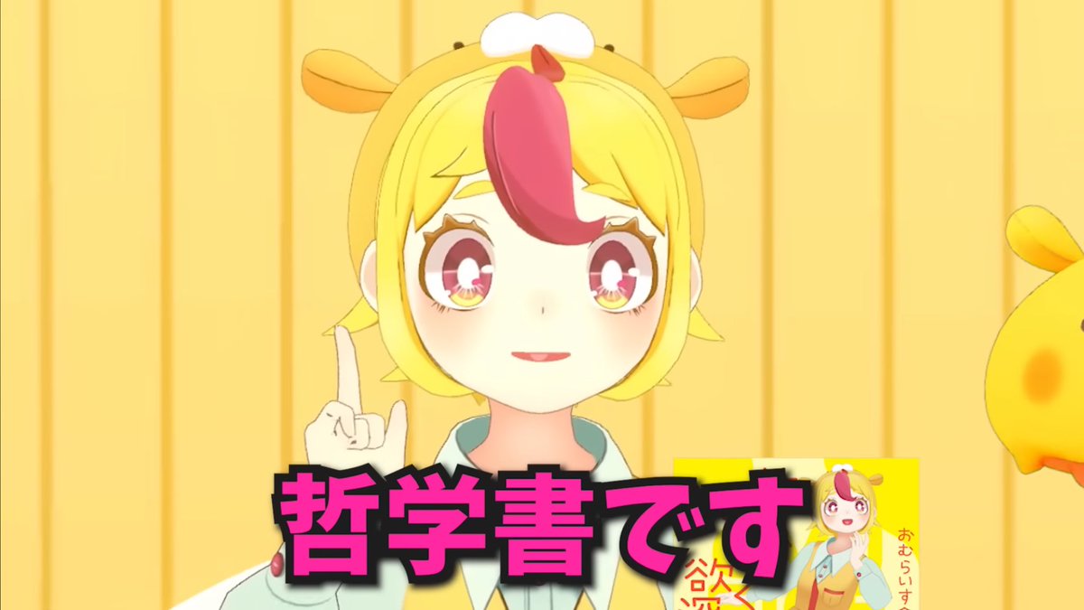 おむらいす食堂🍽💥 (@omurice_shokudo) / Posts / X