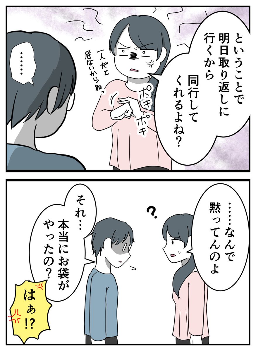 (2/8) 