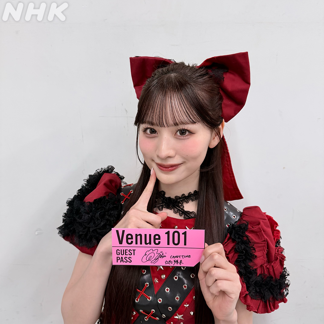 立花琴未 (CANDY TUNE) (@kotomi_ct0525) / Posts / X