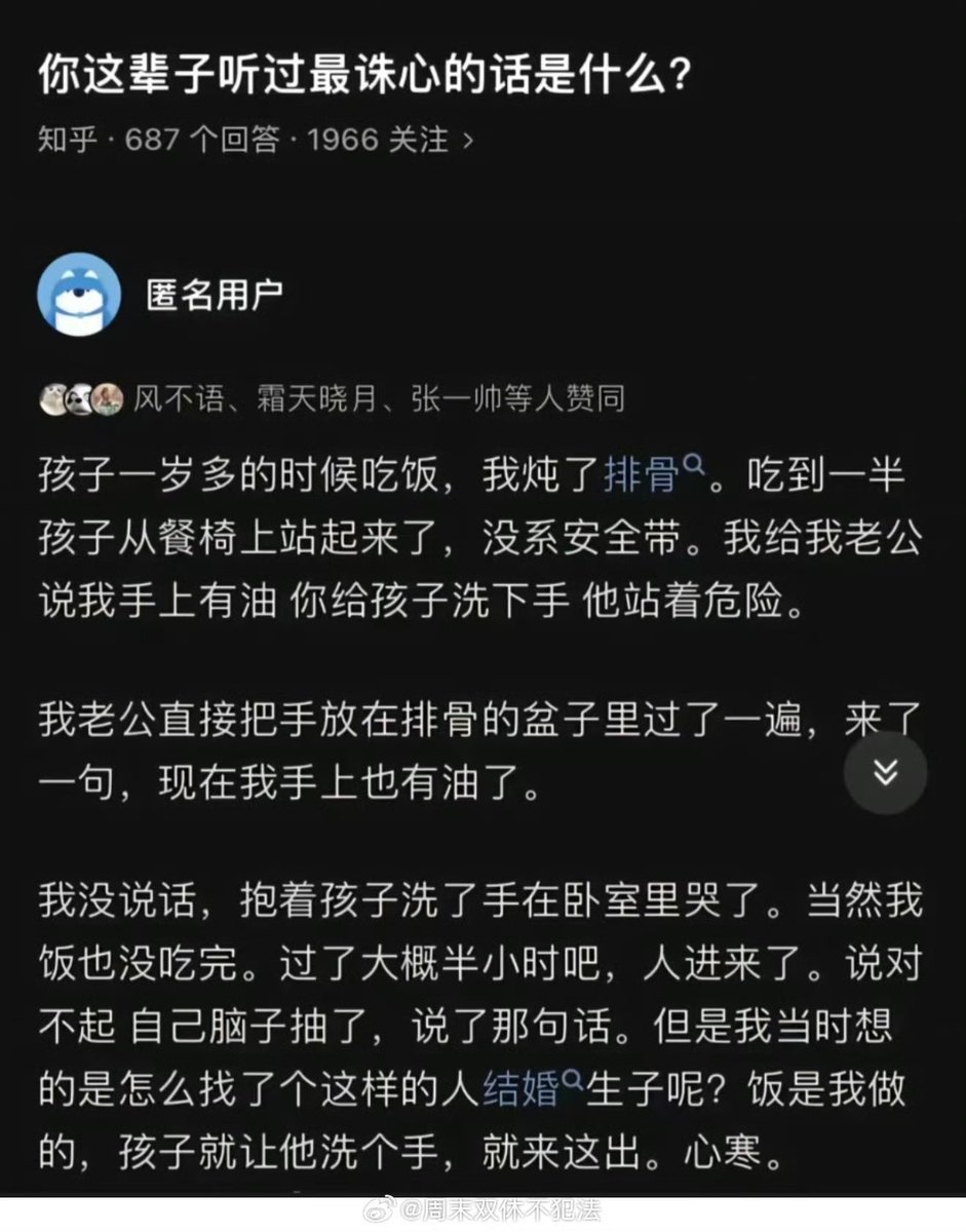 Iggie🚁 tweet media