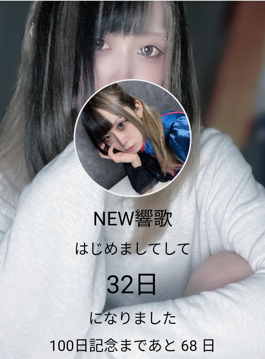 Post by こぅちゃん。🐹💛 on X: らしいよ☺️