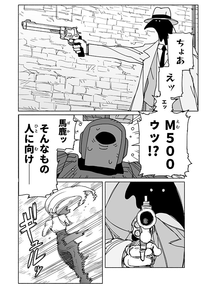 (6/9) 