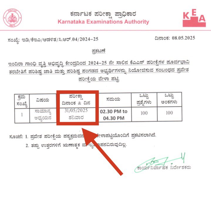 SuhassHS's tweet photo. ನಮಸ್ಕಾರಗಳು,
KAS FREE COACHING 
1)ನೇಮಕಾತಿ ಪ್ರರಂಭಿಸಿ 1 ವರ್ಷ
2)ಪರೀಕ್ಷೆ ನಡೆದು 6 ತಿಂಗಳು
3)ಬೇರೆ ಇಲಾಖೆಗಳ ವಿದ್ಯಾರ್ಥಿಗಳು ತರಬೇತಿ ಪಡೆಯುತ್ತಿದ್ದಾರೆ
4)ನೇಮಕಾತಿಗಳು ಪ್ರಾರಂಭವಾಗಿವೆ
5)ಪ್ರತೀ ತಿಂಗಳು ಅದೇ ಮಾಹಿತಿ ನೀಡುತ್ತಿದ್ದೀರಿ
ಈ ತಿಂಗಳು ಕೌನ್ಸೆಲಿಂಗ್ ಆರಂಭಿಸುತ್ತೀರಿ ಸರಿ 1:1 ಆಯ್ಕೆ ಪಟ್ಟಿ ಯಾವಾಗ ಪ್ರಕಟಿಸುತ್ತೀರಿ? https://t.co/S5yhxS8zSJ