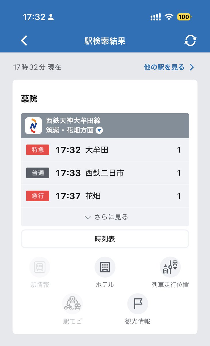 ポッピンアパシー(՞⸝⸝ ⌑⸝⸝՞) (@mezotaro) / Posts / X