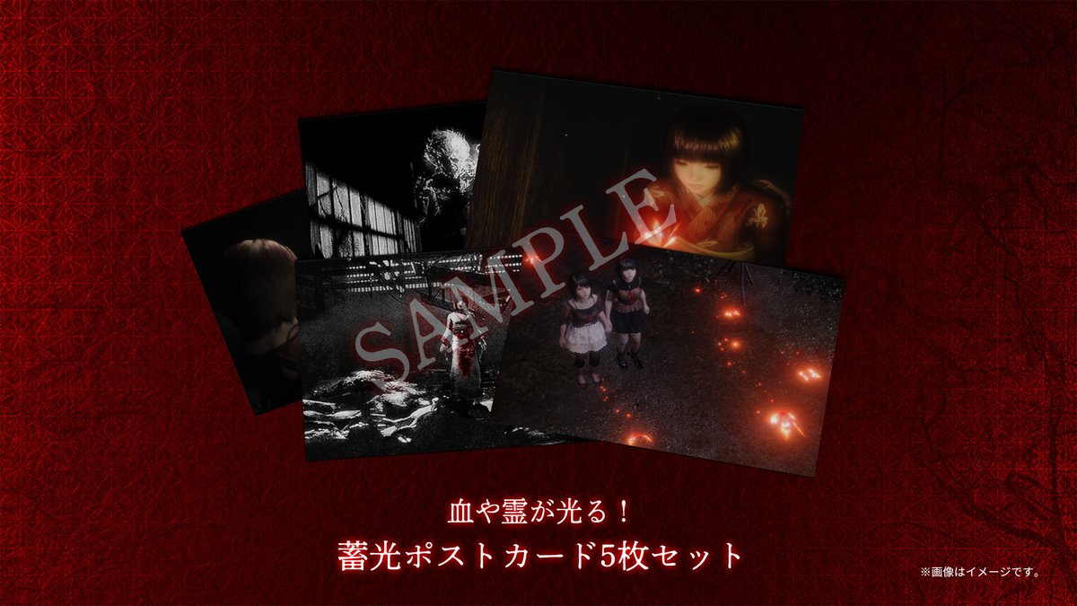 零」シリーズ 公式 『零 ～紅い蝶～ REMAKE』2026年3月12日発売