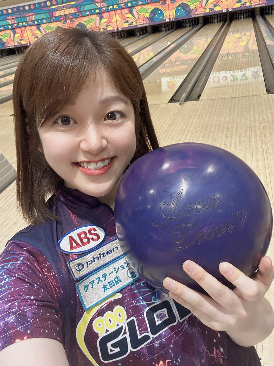 三上彩奈　直筆サイン入り　ボウリングピン 3本セット 茨城分地区の今年最後の研修会で 優勝する事が出来ました☺️✨ 今年は