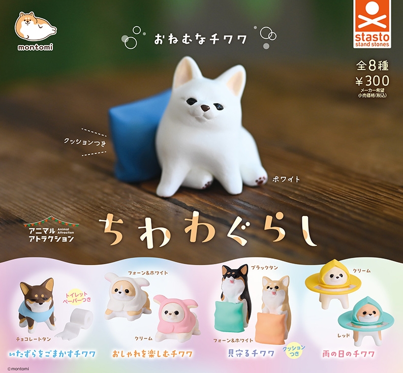 がちゃぽんぽん tweet media