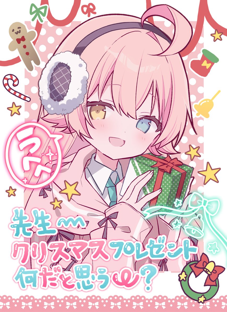 kurun_p's tweet photo. ホシノとクリスマスデート🎄な、チェキ🎁
#ブルアカ https://t.co/T6sqjUnTZb