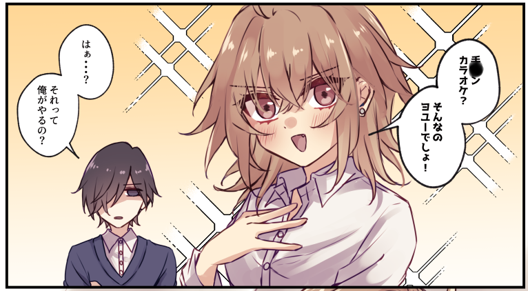 「見覚えのある気がするキャラデザのオリキャラを描きました。skebで。」|ゆぐれ🌟娘19🌟RFA277日目のイラスト