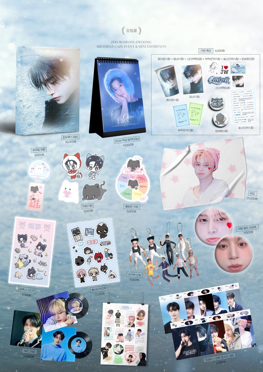 yess_kjw's tweet image. #燦夢 통신판매
RT 추첨 두 분께 손가락 인형을 드립니다

❆ 12.16 - 12.21

❆ 굿즈 : bit.ly/4pEd4uD
❆ 액자 : bit.ly/4ajrjAk

G.O -&amp;gt; DM

조기 품절될 수 있으며
입금 순으로 순차 배송 진행됩니다

#김지웅 #KIMJIWOONG #キムジウン #金地雄 #ZEROBASEONE #ZB1 #제로베이스원