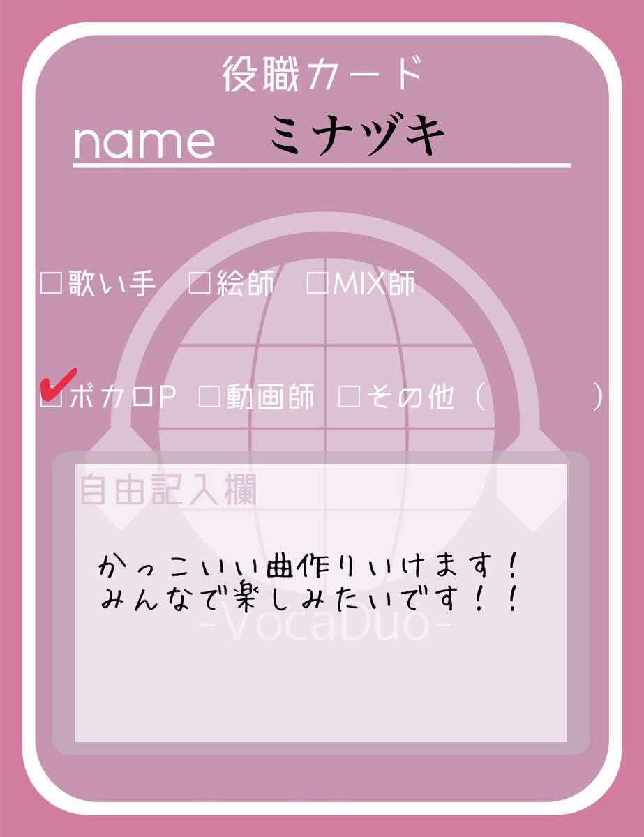 ミナヅキ tweet media