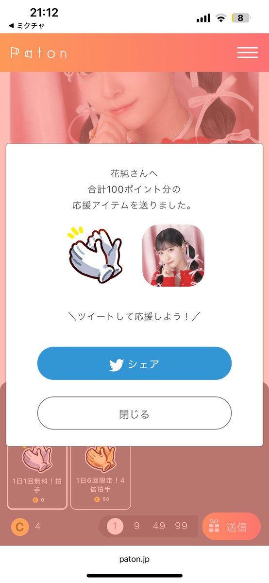 a____00333's tweet photo. @chan_32q https://t.co/CD3LhCa1FO