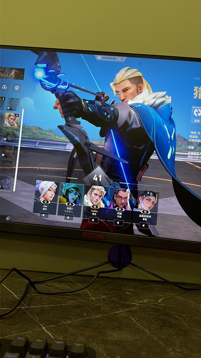 De retour pour terrifier la Chine 🤭