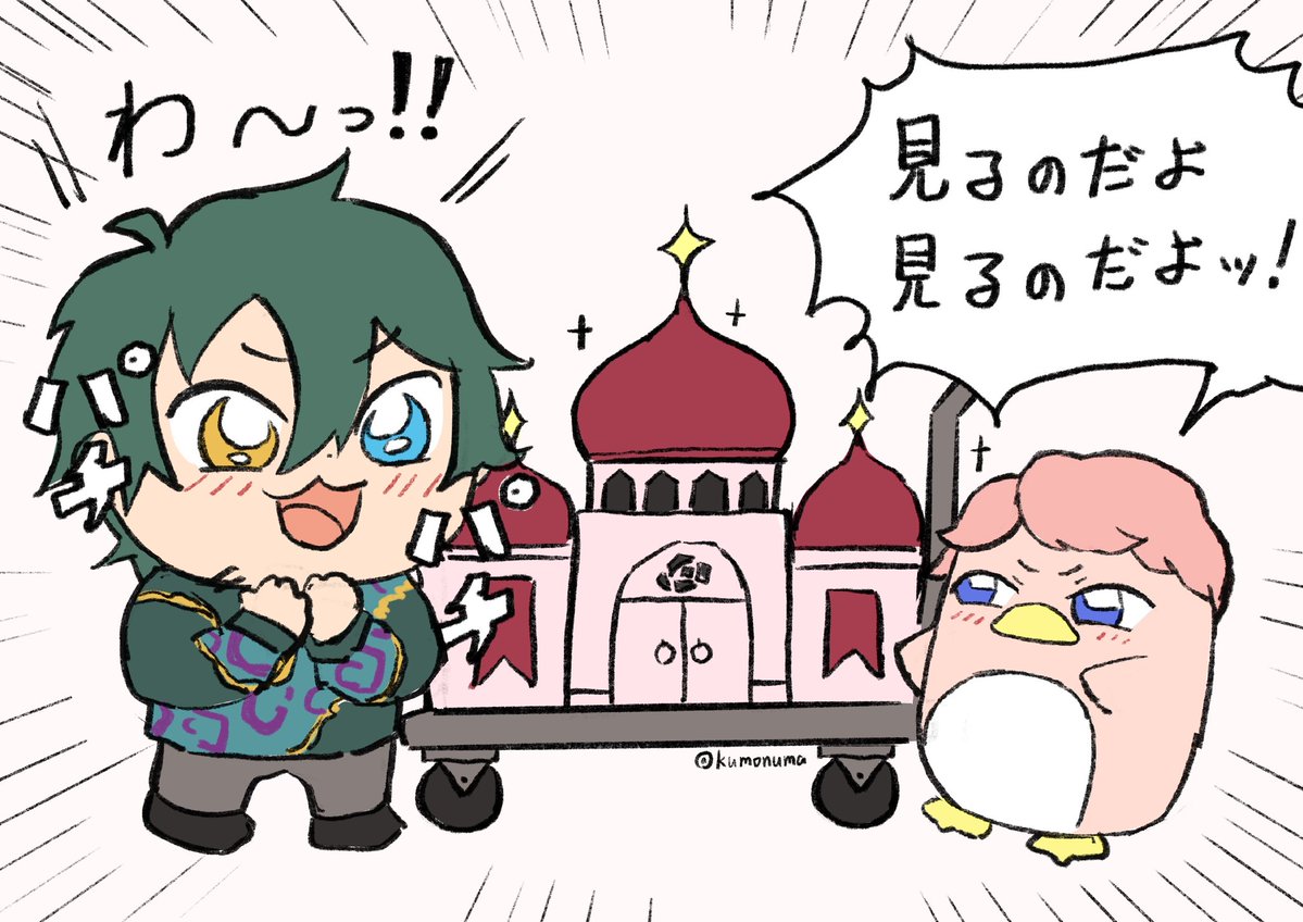 あんころもち (@ankoromochi1104) / Posts / X