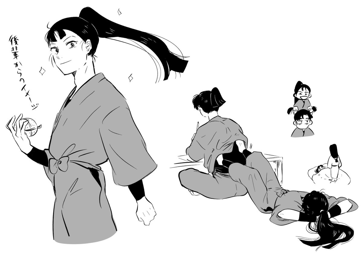 Post by おすかる🎄12/21西4ネ44a on X: 仙ちゃん