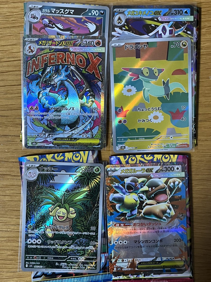 世界で闘う勇者ツヨタク (@tsuyotaku0210) / Posts / X