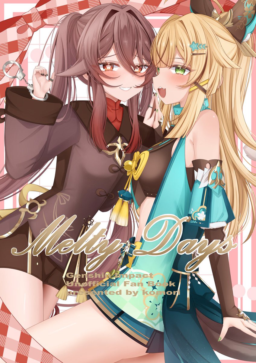 乙名 (@otsuna0507) / Posts / X