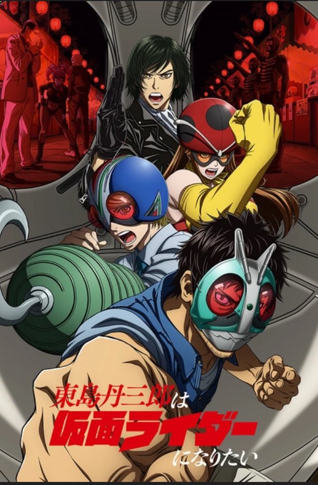 BoundGrey's tweet image. Я не могу ,проникся этим  шедевральным абсурдом ,где  чуваки пытаются косить под героев старого японского сериала.Тож хочется выходить на улицу и орать «Рааааайдер паааанч»😂