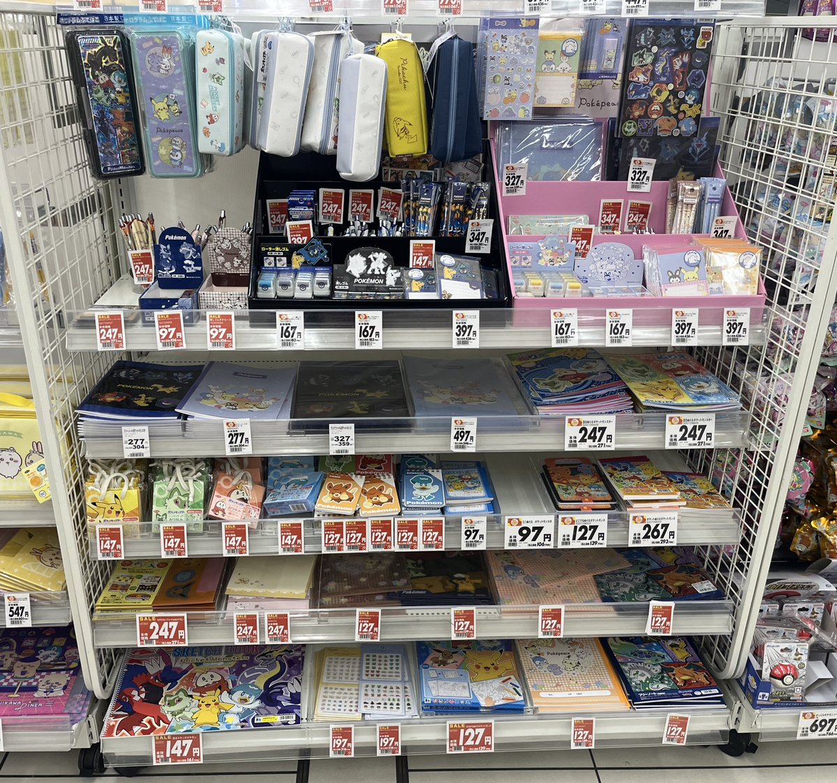 まな (@ktsk_dsk) / Posts / X