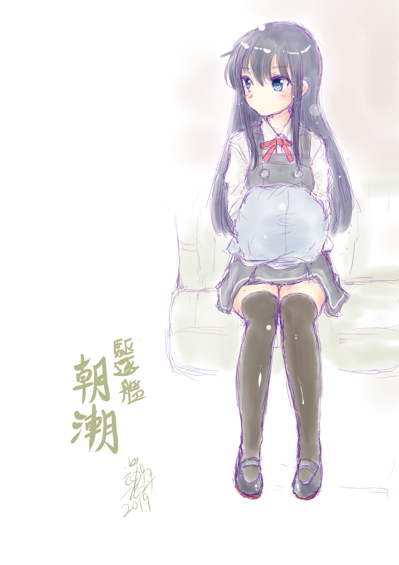 朝潮ちゃん追加
#朝潮進水日 