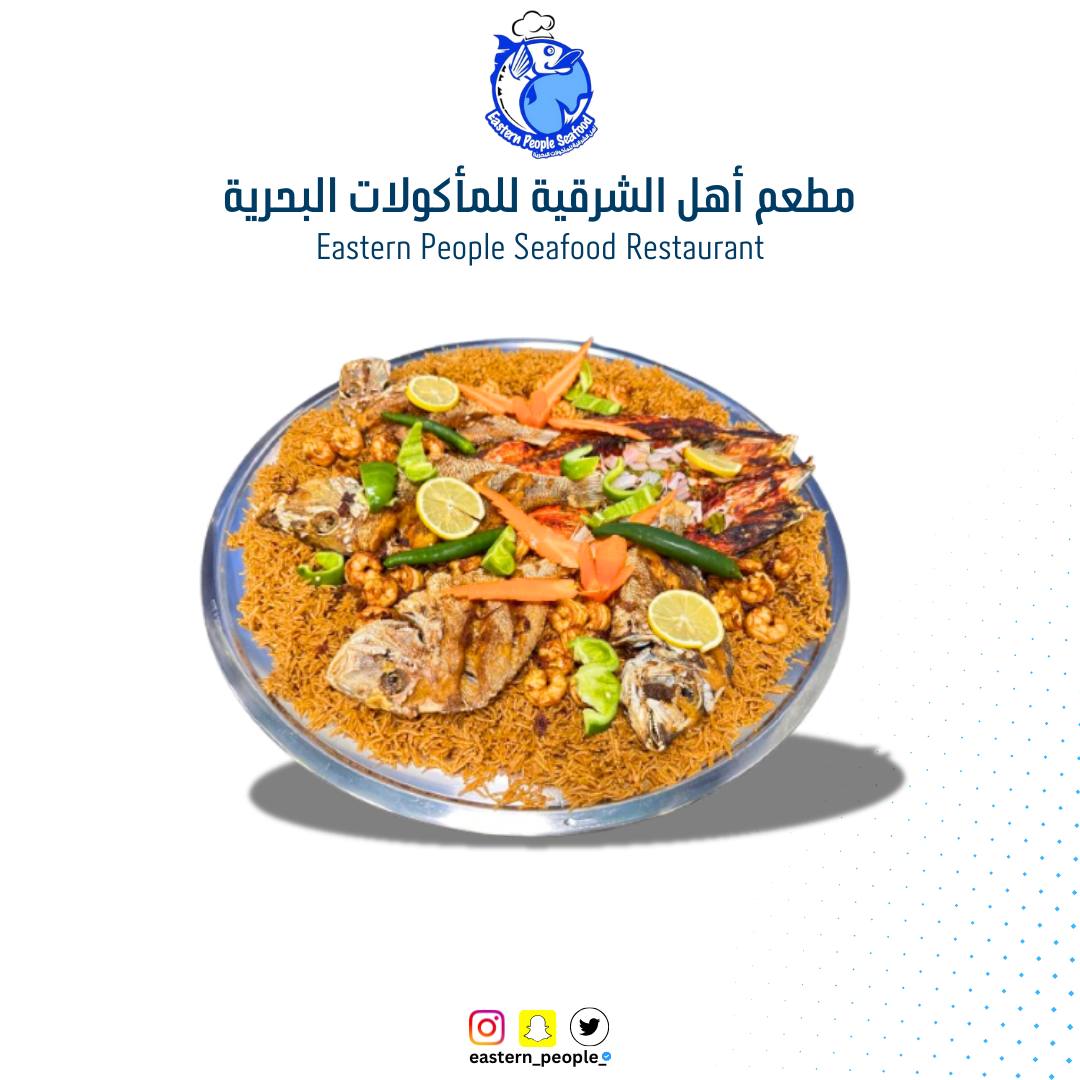 الأجواء مطر 🌧️
ويبي لها صحن سمك 🎏 يدفّي القلب
من أهل الشرقية للمأكولات البحرية 🤍🐟

📞 اتصل… ونصل
طعم البحر مع جو المطر 👌