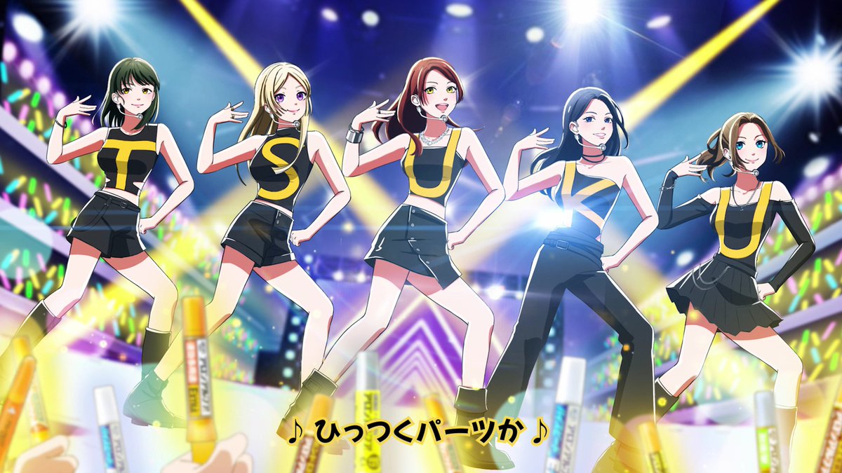 aronalpha_PR's tweet image. TSUKUKARAの衣装を担当するスタイリストも「TSUKU」好きなこと、全人類に伝えたい。

＃くっつけ青春　＃つくの子