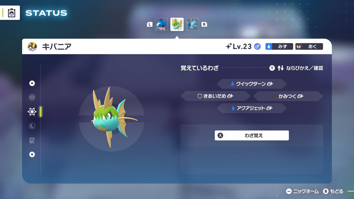 kuma (@XkumaoX) / Posts / X