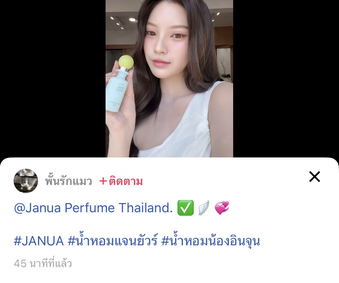 ก็พวกคนสวยนิ่เน้อะ